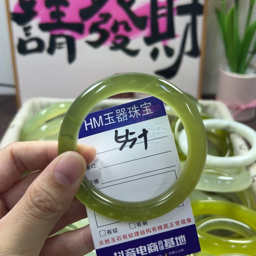 蛇纹石玉手镯未镶嵌11
