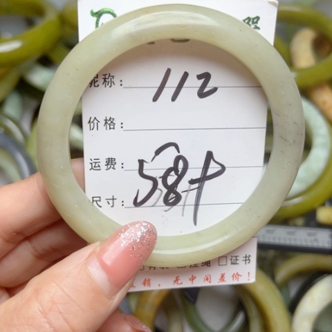 岫岩老玉（透闪石质玉）手镯未镶嵌