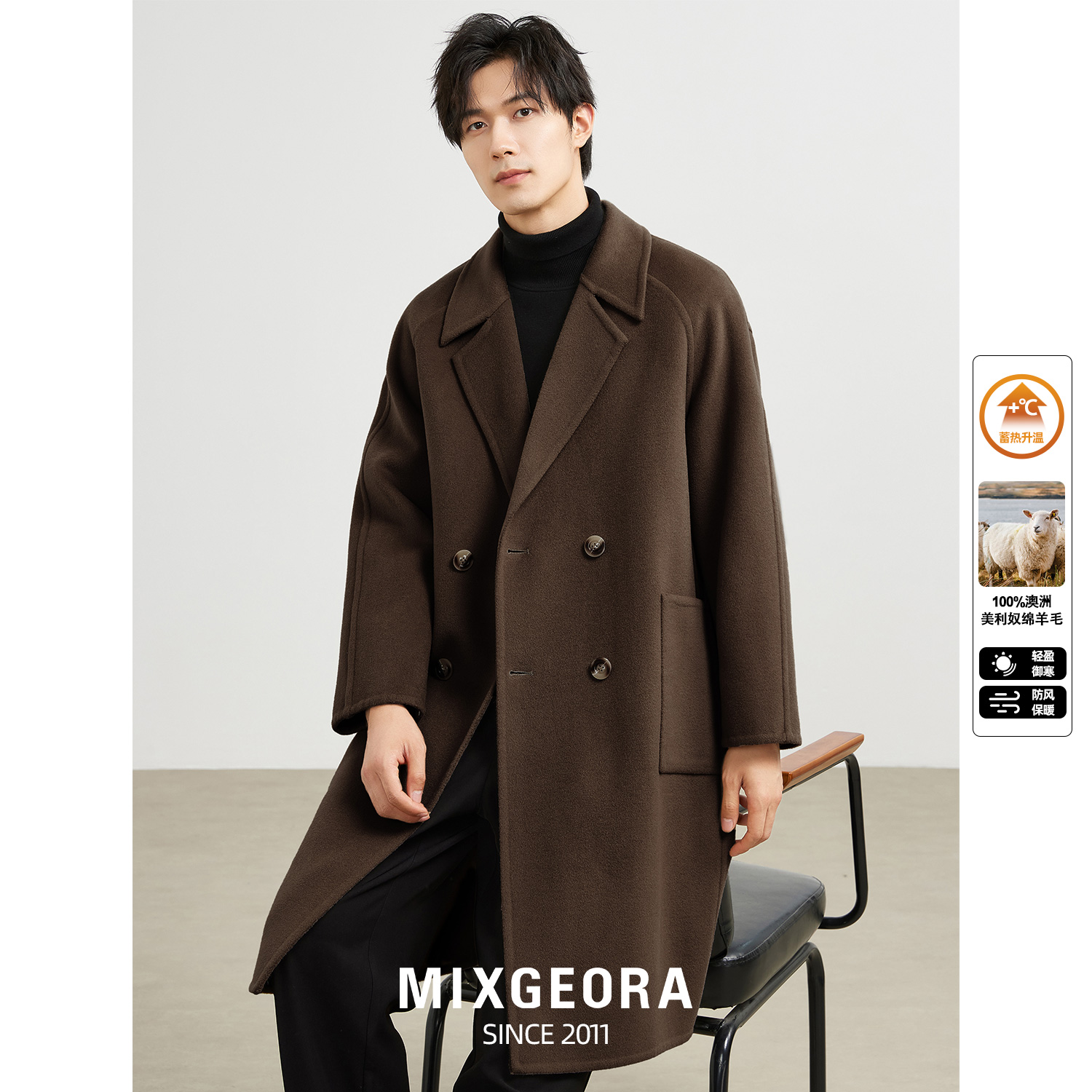 【黄金万两】羊毛大衣秋冬男士宽松休闲保暖毛呢双面呢大衣外套D074