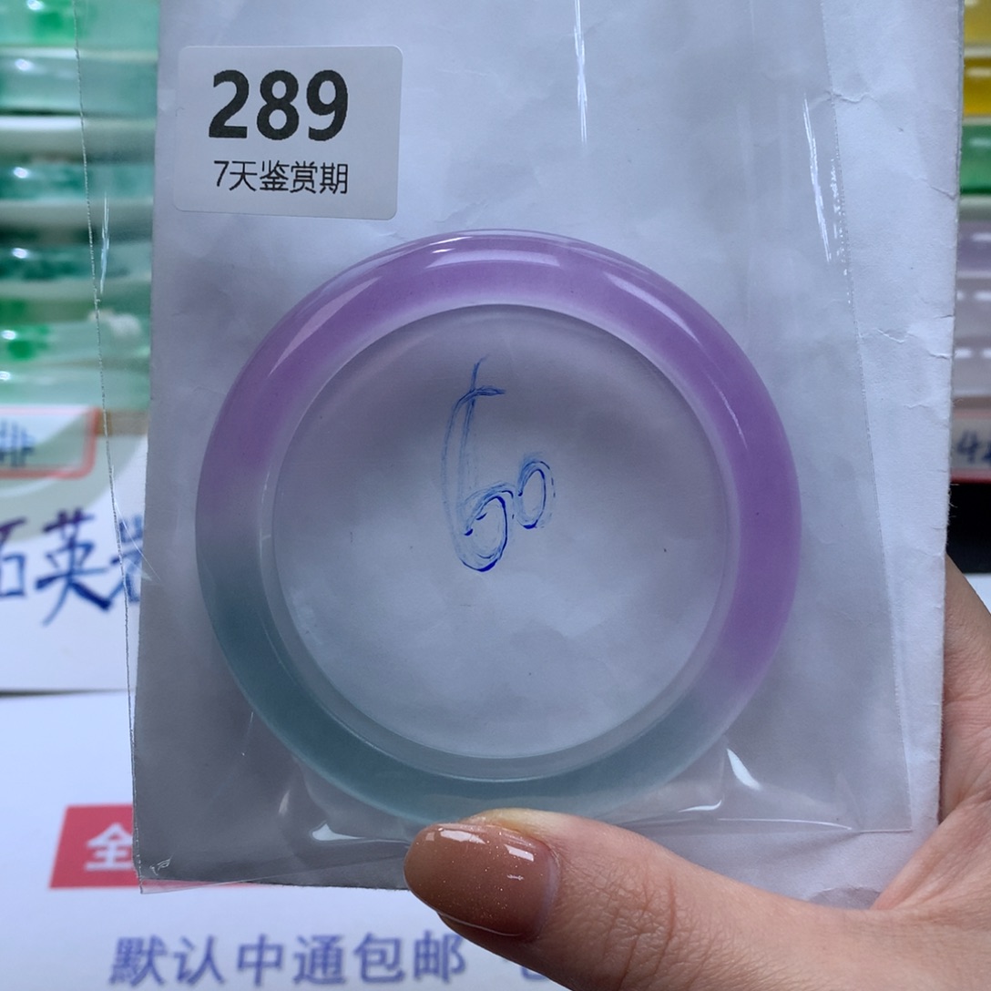 浅****石英质玉未镶嵌手镯定向链接截图为准莉莉289