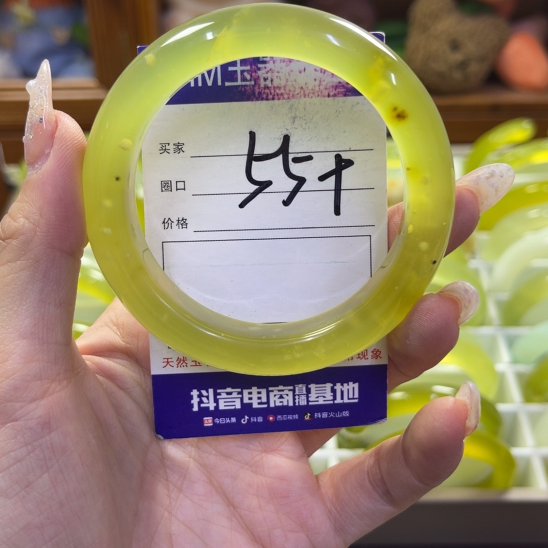 蛇纹石玉未镶嵌手镯541