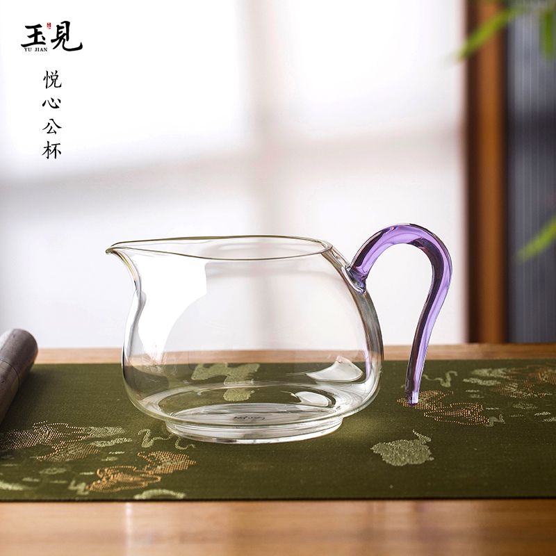 玉见·悦心公道杯分茶杯玻璃杯-透紫