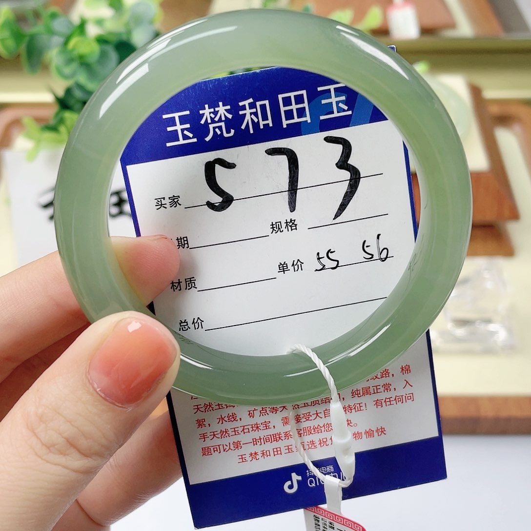 【闪购商品】未镶嵌手镯和田玉