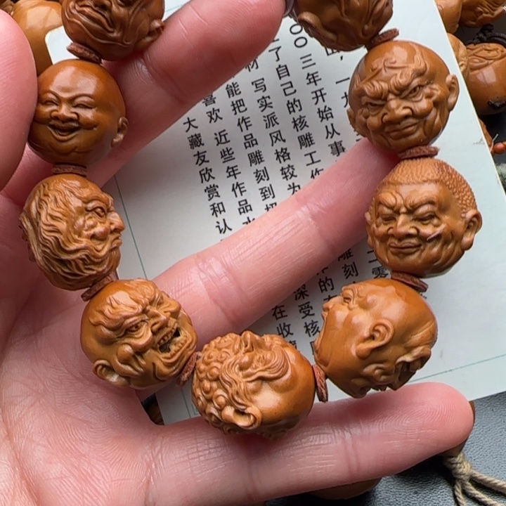 橄榄核手串橄榄核