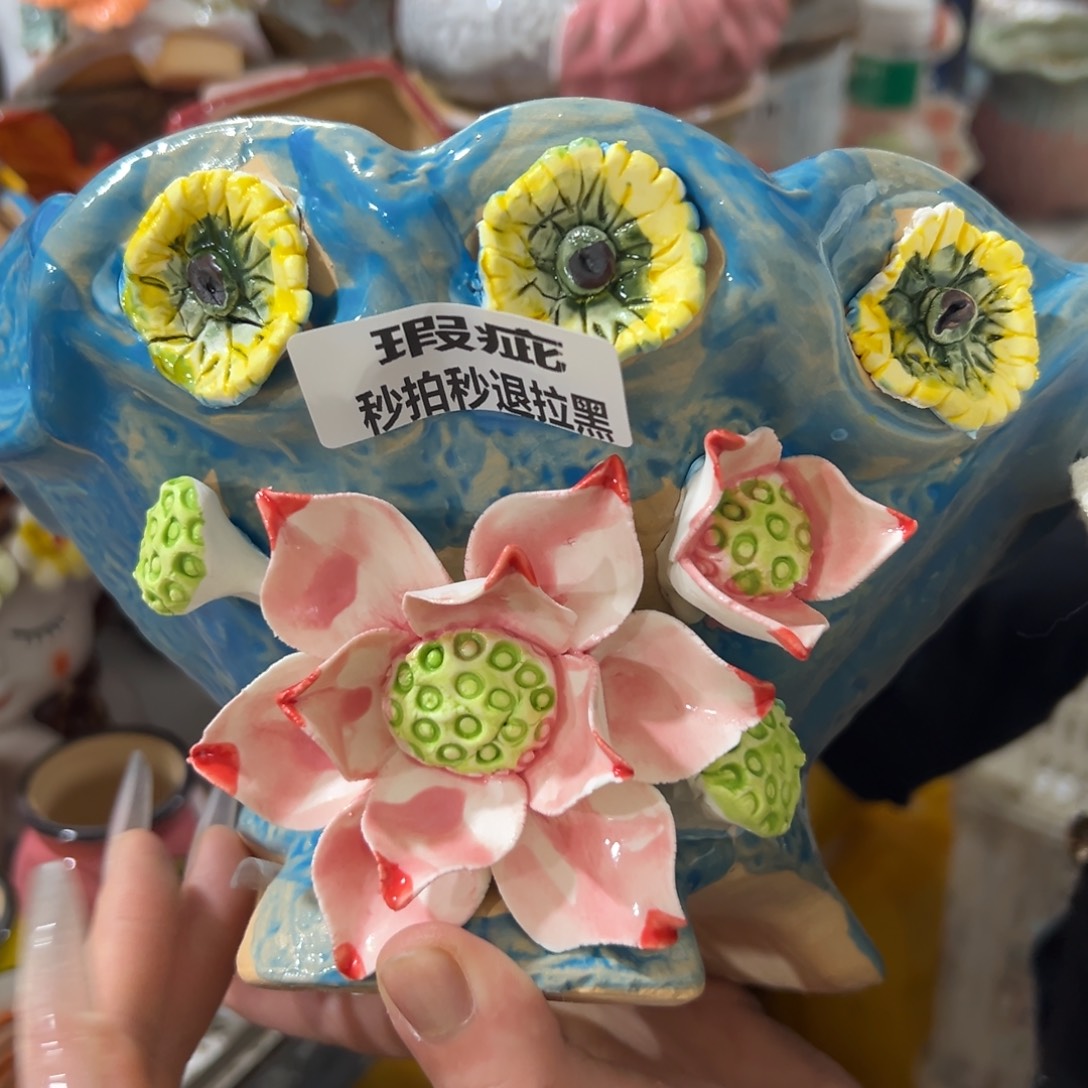 瑕疵558 花盆爱退拉黑满20发