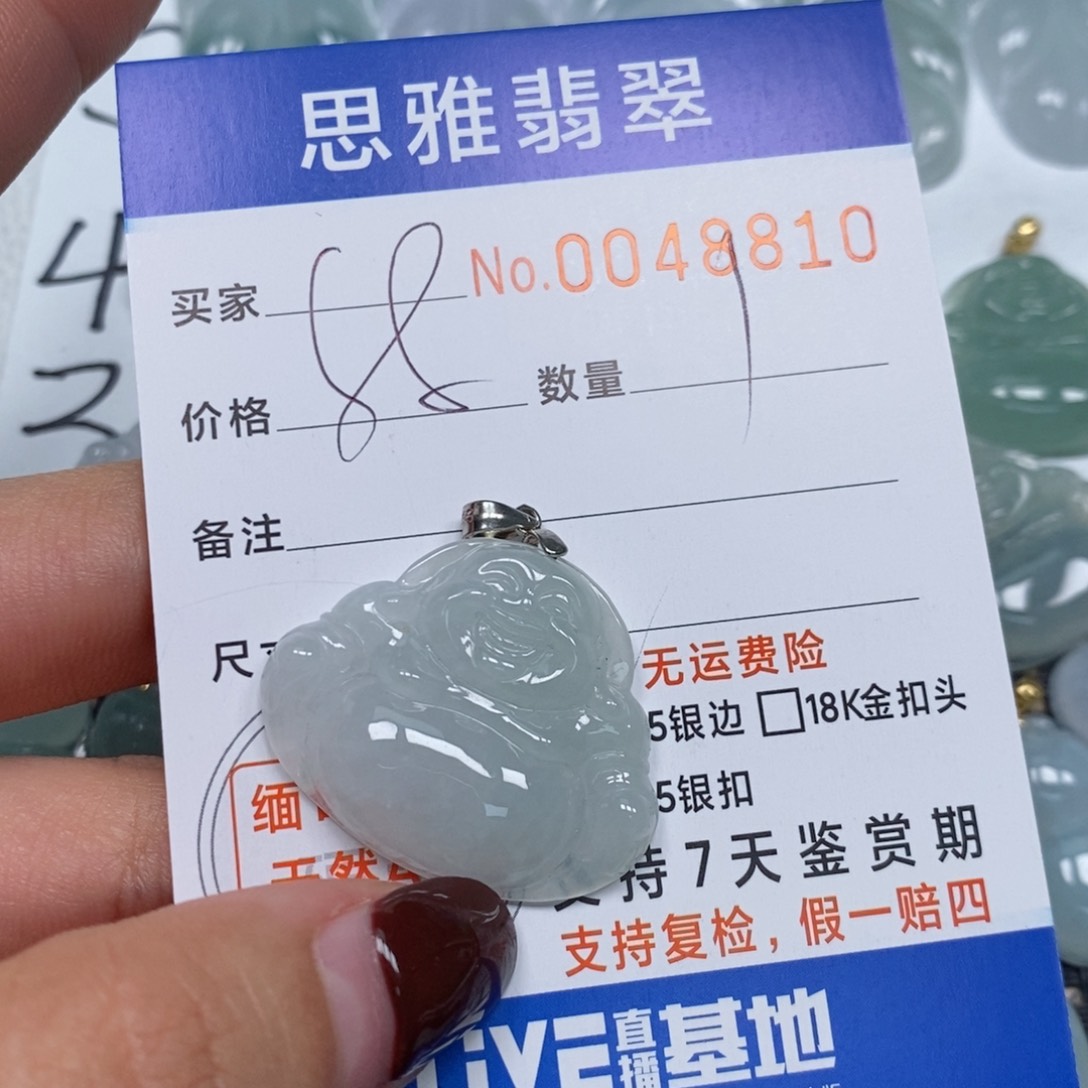 翡翠颈饰未镶嵌天然缅甸翡翠