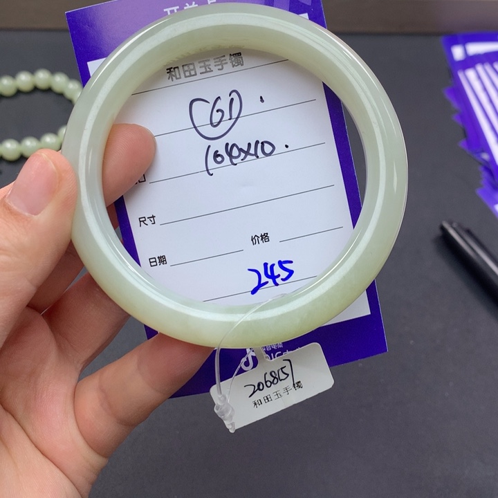 和田玉手镯未镶嵌