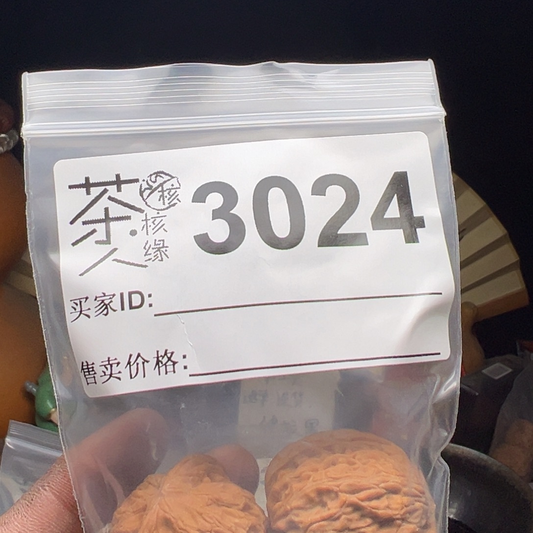 吊坠文玩核桃我们