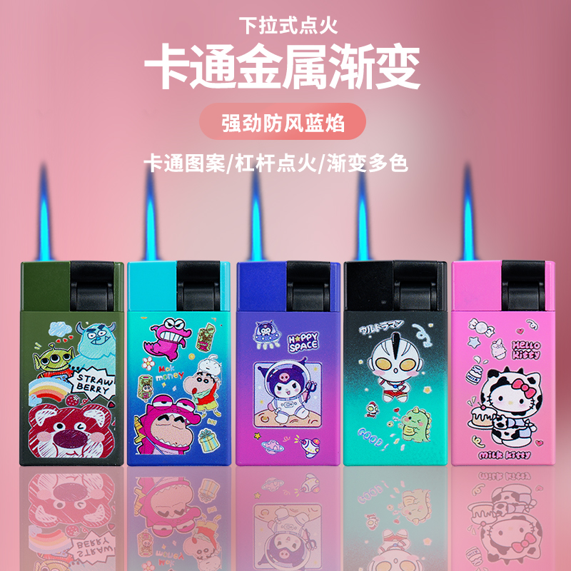 2025新品升级网红摇杆创意直冲防风打火机卡通金属个性火机送男友