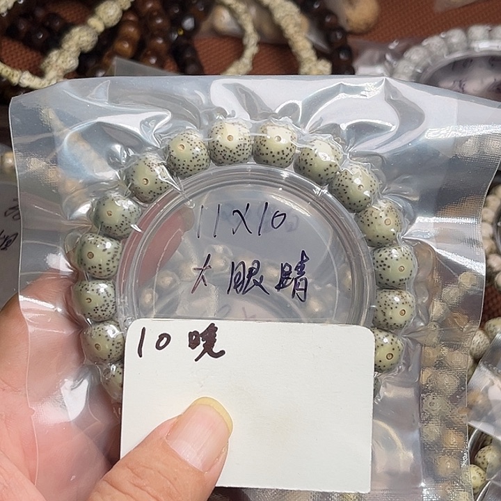 吊坠星月菩提10晚上