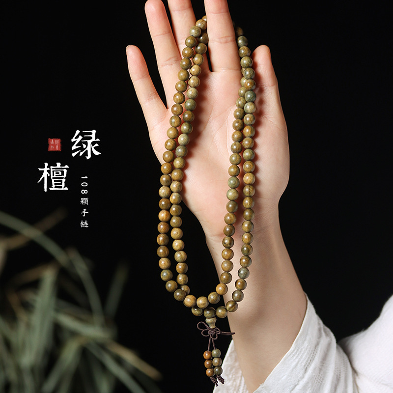 5-14阿根廷绿檀0.6花香长链