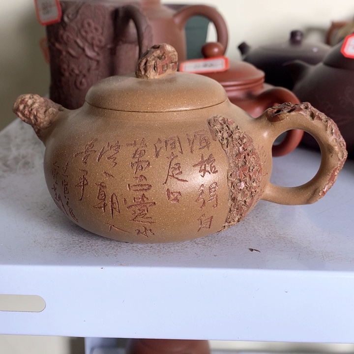 紫砂茶壶初八发货829