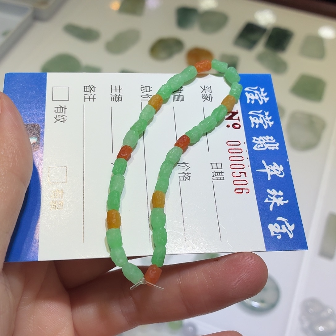 翡翠未镶嵌挂件卡4×6