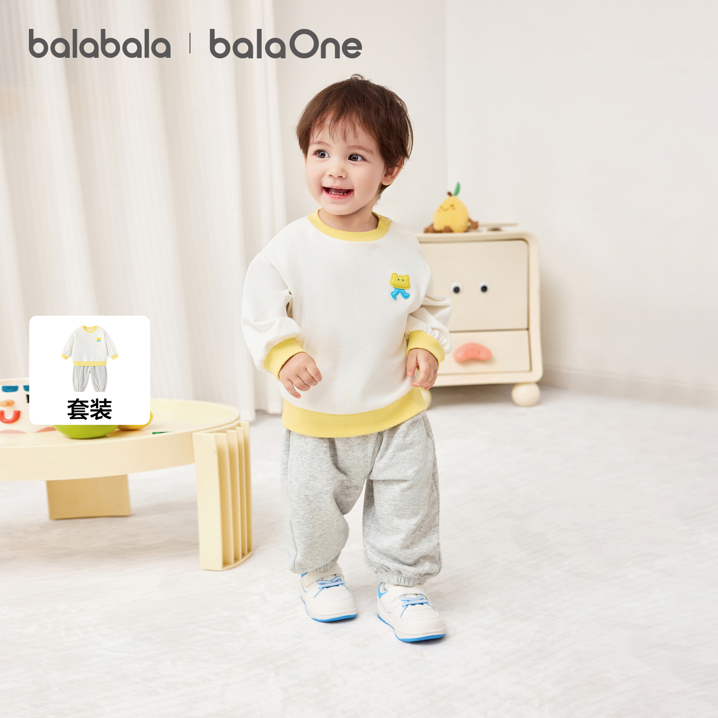 巴拉巴拉童装儿童套装两件套婴儿宝宝男女童2026新款春装萌趣舒适