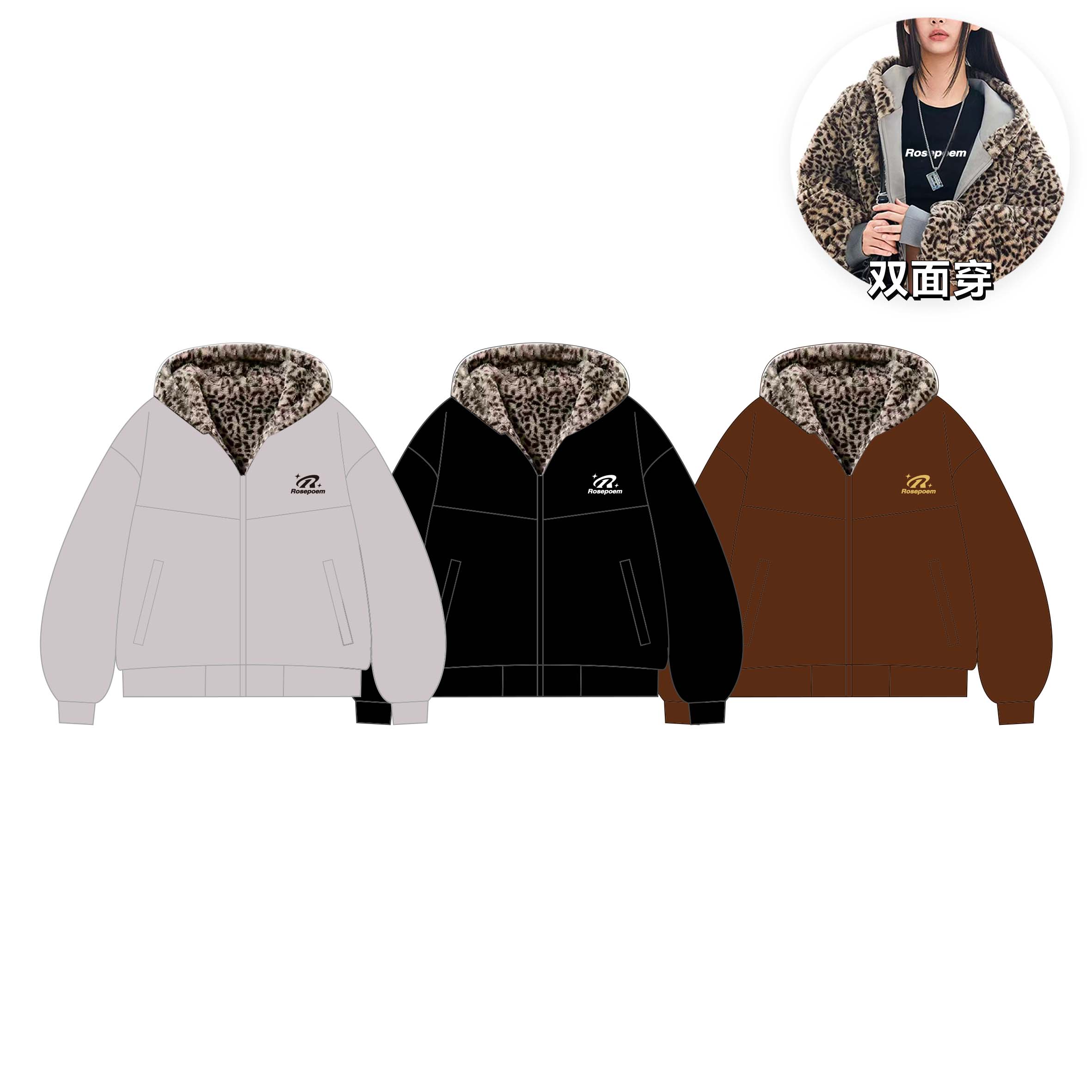 ROSE冬季百搭宽松PU皮座山豹加绒加厚双面穿短款夹克男女同款