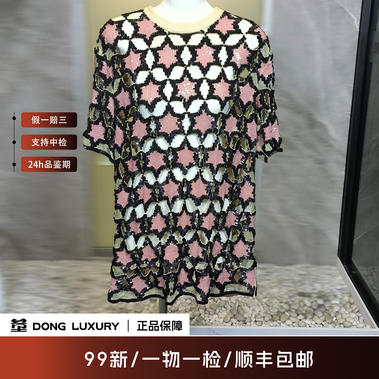 99新 Givenchy/纪梵希 星星网纱设计长款短袖/40码/HH0023