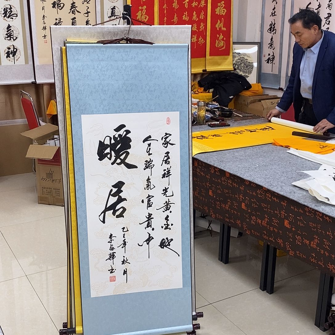 书法书法作品参加