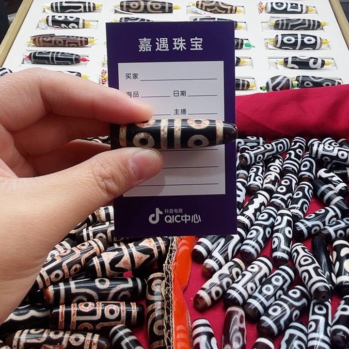 未镶嵌项链玛瑙/玉髓老*財