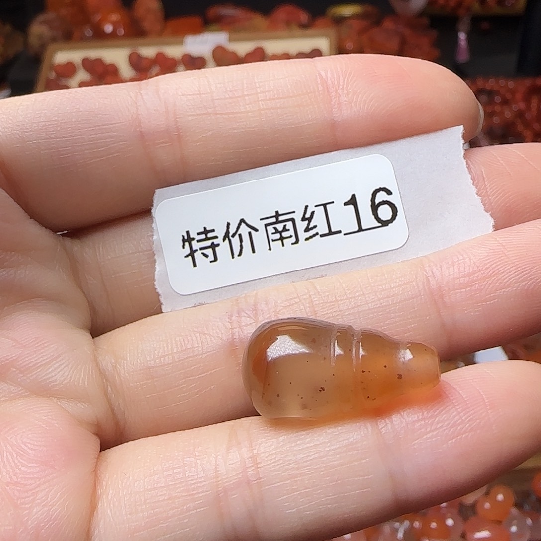 南红玛瑙未镶嵌吊坠(不含链)