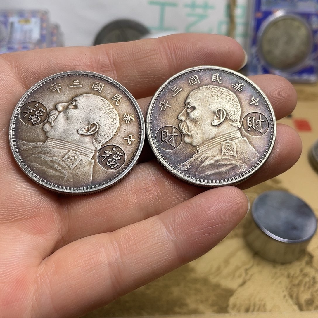 A复古工艺品包浆老品相好边齿清晰