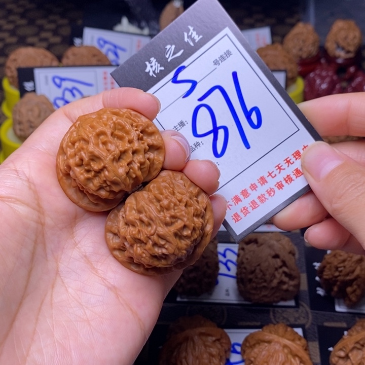 吊坠文玩核桃落**秋41宫灯876