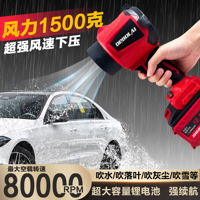 21700电池外转子风机除尘吹雪工业级