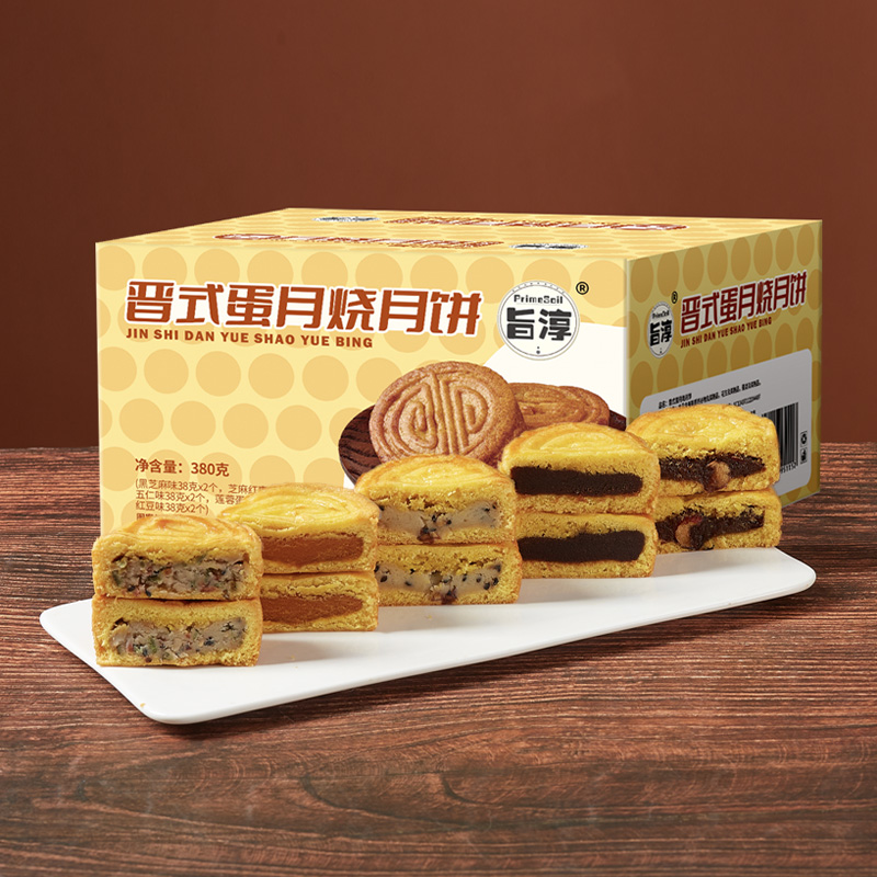 旨淳·晋式蛋月烧月饼380克(10枚5个口味组合装)