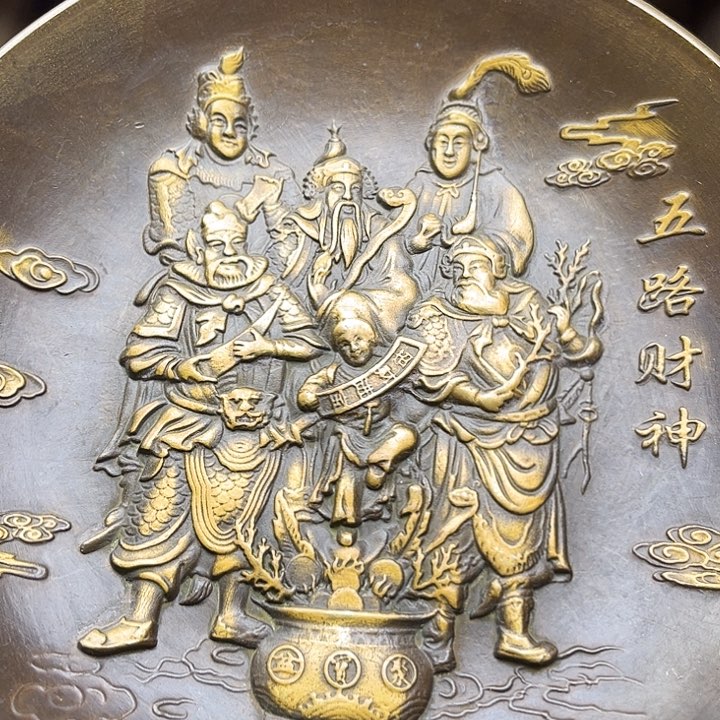 健健康康平平安安