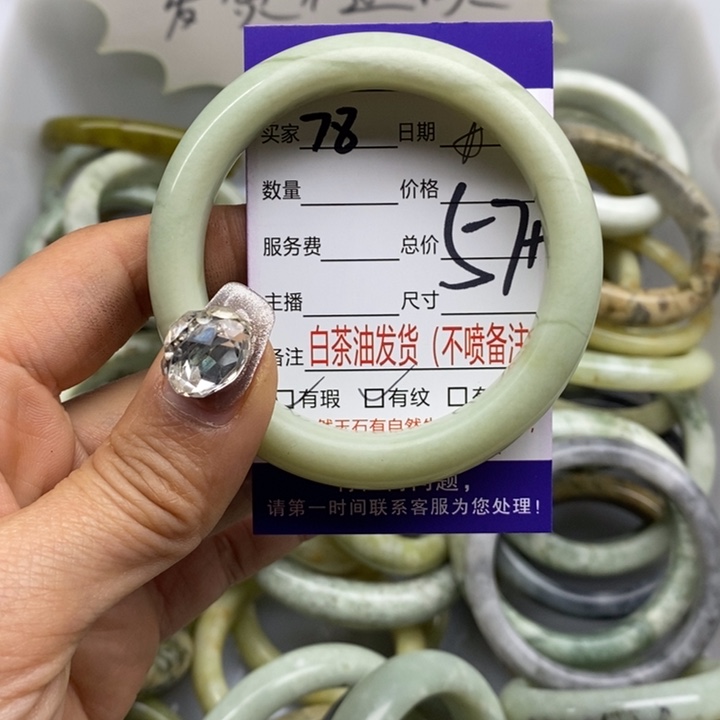 蛇纹石玉手镯未镶嵌