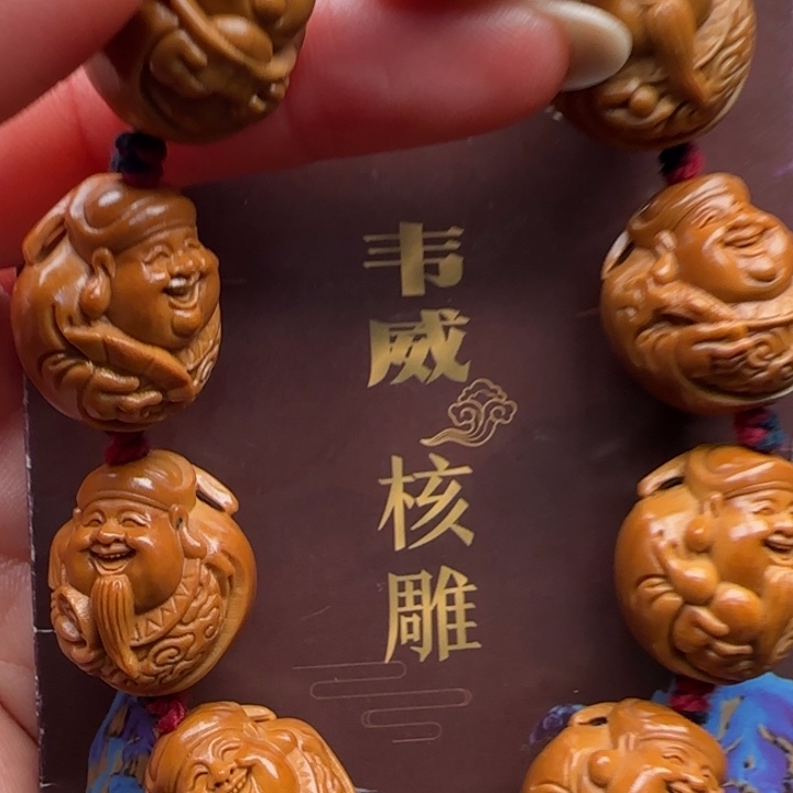 橄榄核手串橄榄核