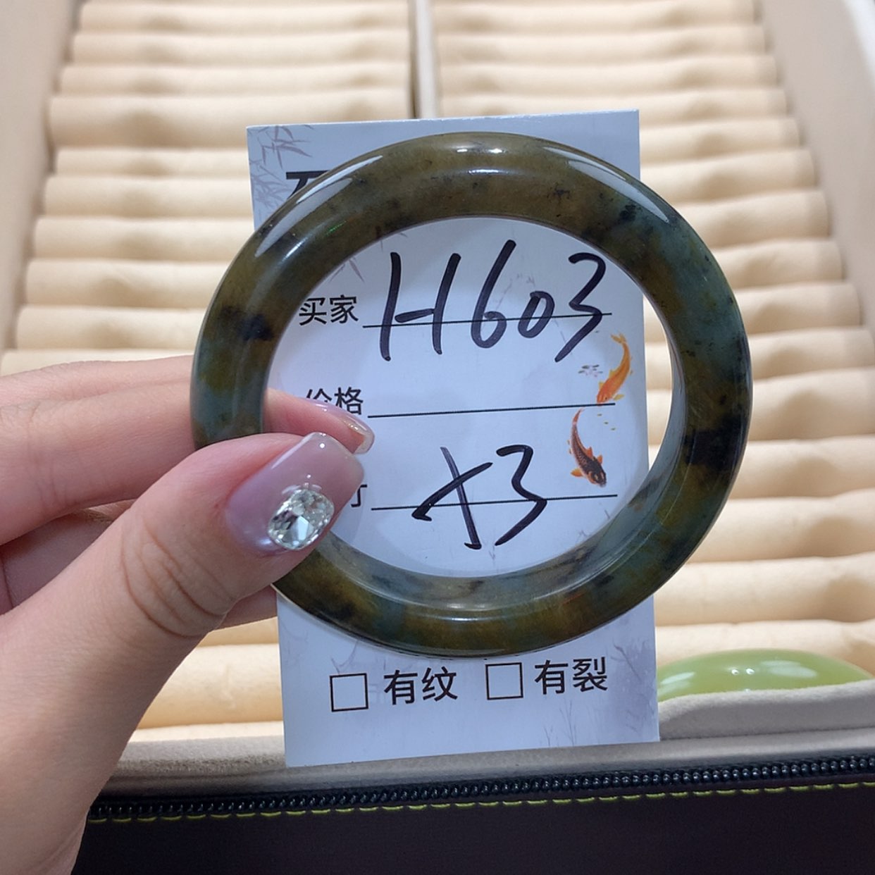 【闪购商品】蛇纹石玉未镶嵌手镯
