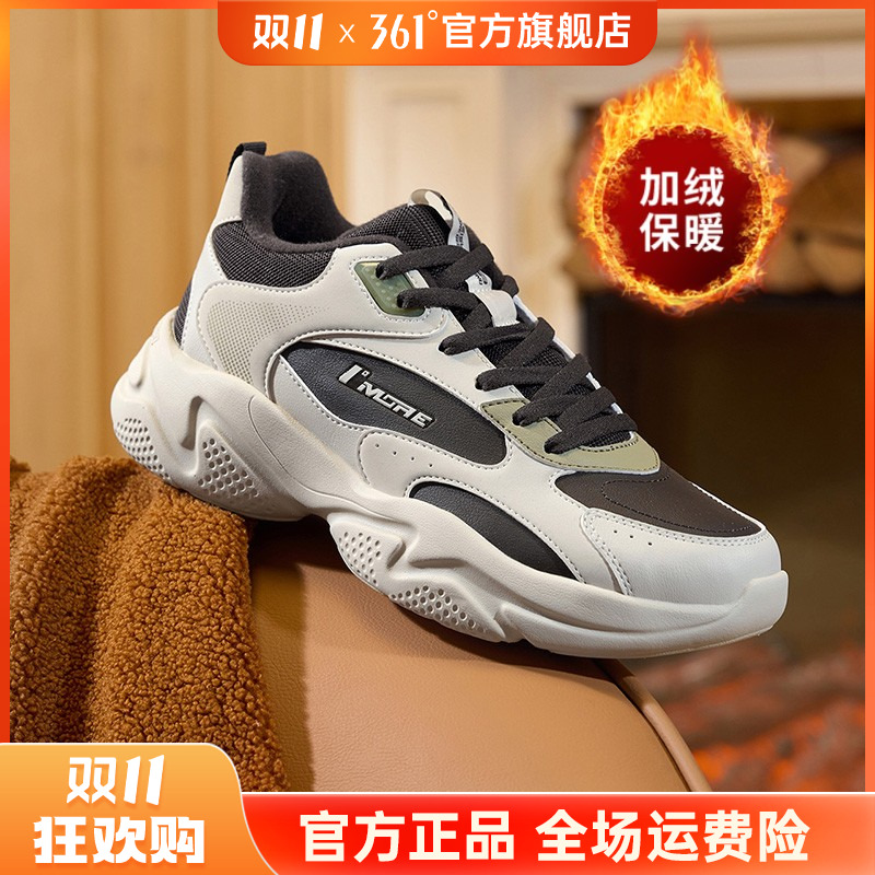 361°【放风-加绒】男女运动鞋2025年秋冬季保暖加毛休闲运动时尚鞋