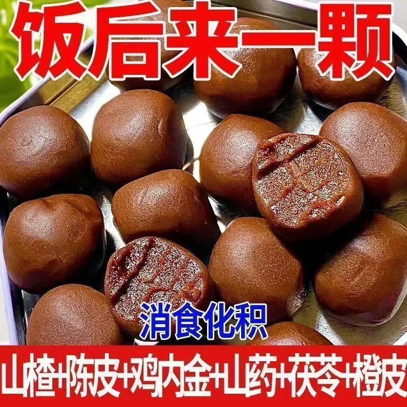 【六物山楂丸】现摘山楂六种好物均衡搭配解馋解腻独立包装休闲零食