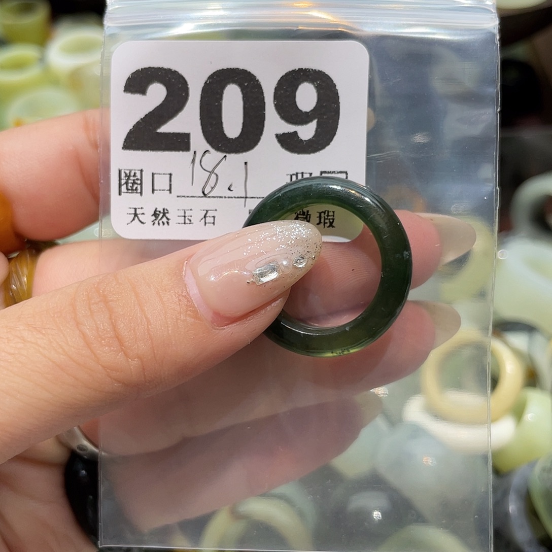 不***饭蛇纹石玉合金戒指