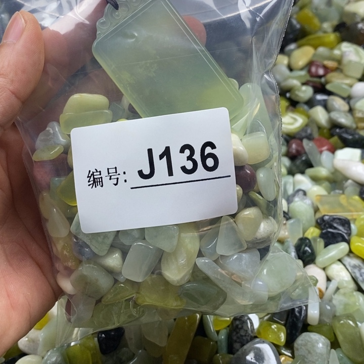 蛇纹石玉未镶嵌鱼缸石