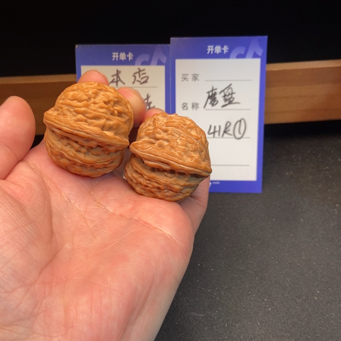 把件文玩核桃磨盘（41尺寸）