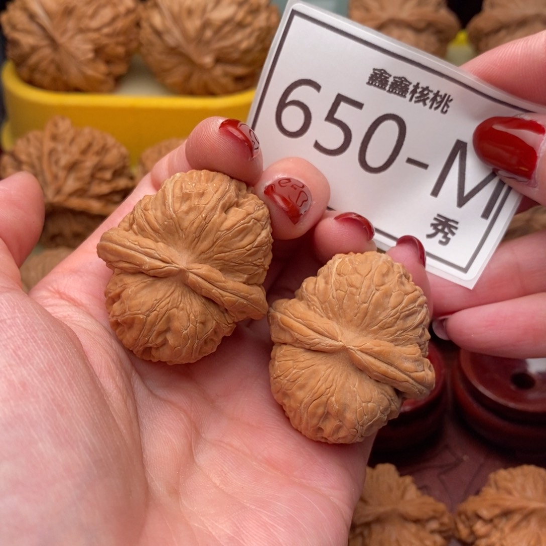 文玩核桃把件元宝38