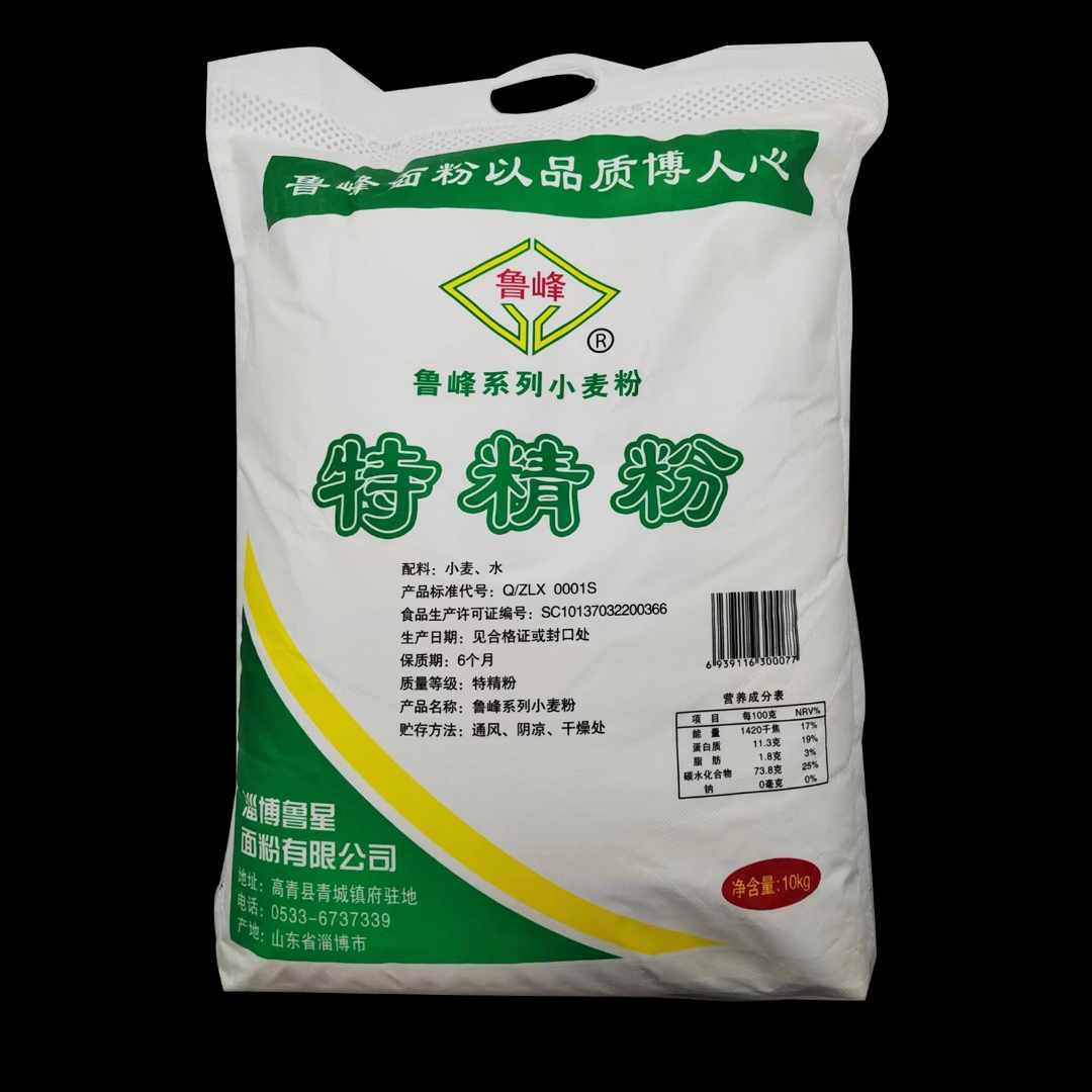鲁峰特精粉10公斤/袋