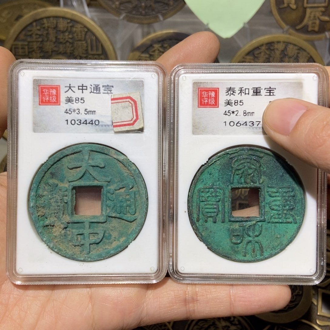 铜一物一拍工艺品