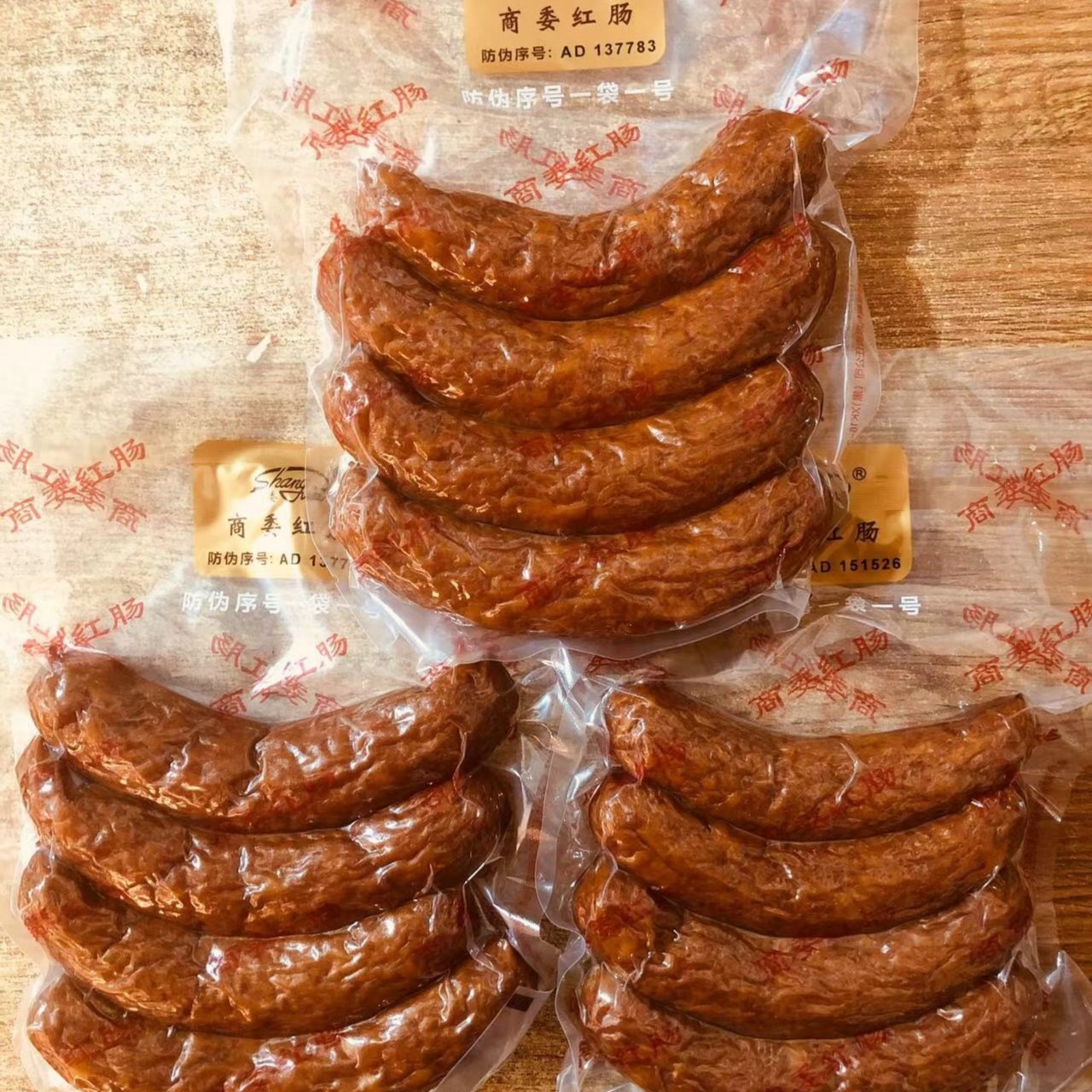 哈尔滨{商委红肠1650克}三袋散装肉制品