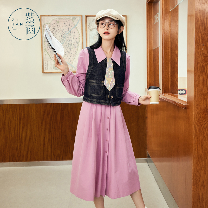 紫涵牛仔马甲+粉色中长款衬衫连衣裙套装秋季Z4Z01AS138