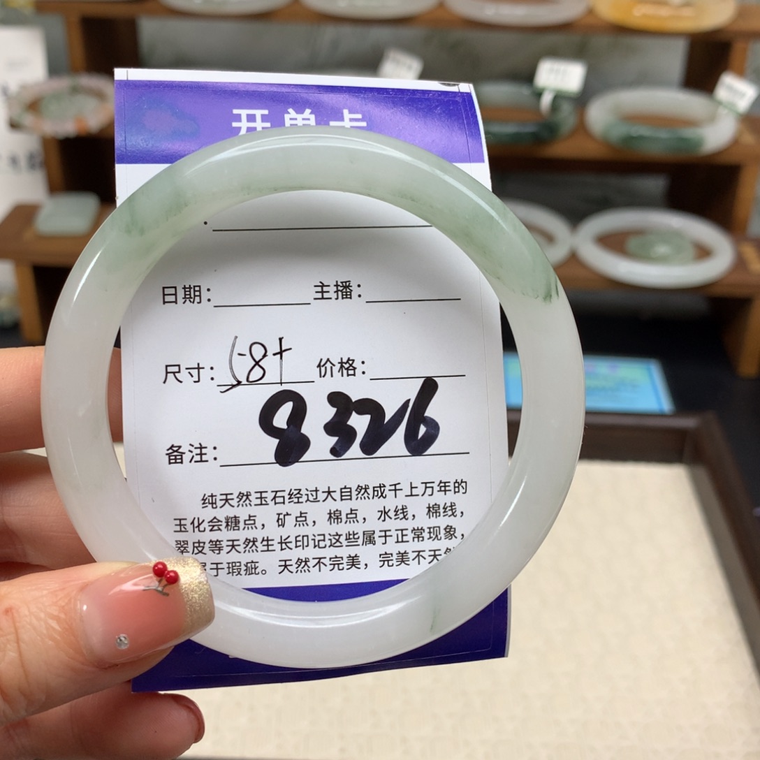 许***白石英质玉未镶嵌手镯