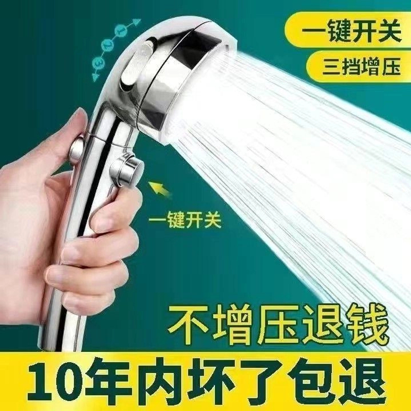 高品质增压淋浴花洒喷头加压淋雨套装手持花晒沐浴洗澡通用莲蓬头