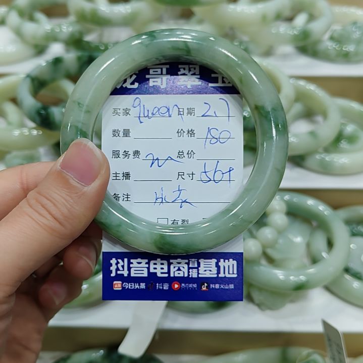 透闪石-蛇纹石玉手镯未镶嵌q***n