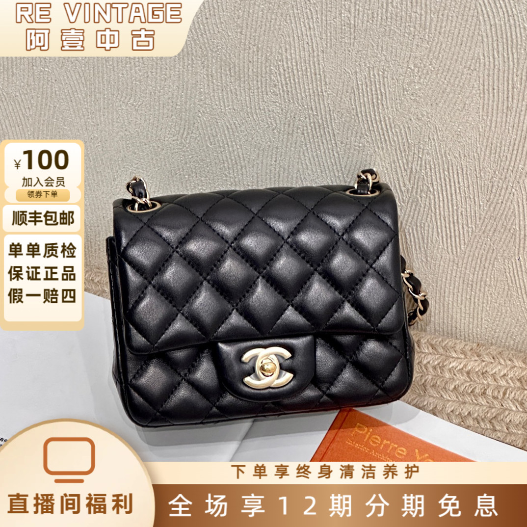 99新 Chanel/香奈儿 22C 黑金羊皮方胖子单肩斜挎包