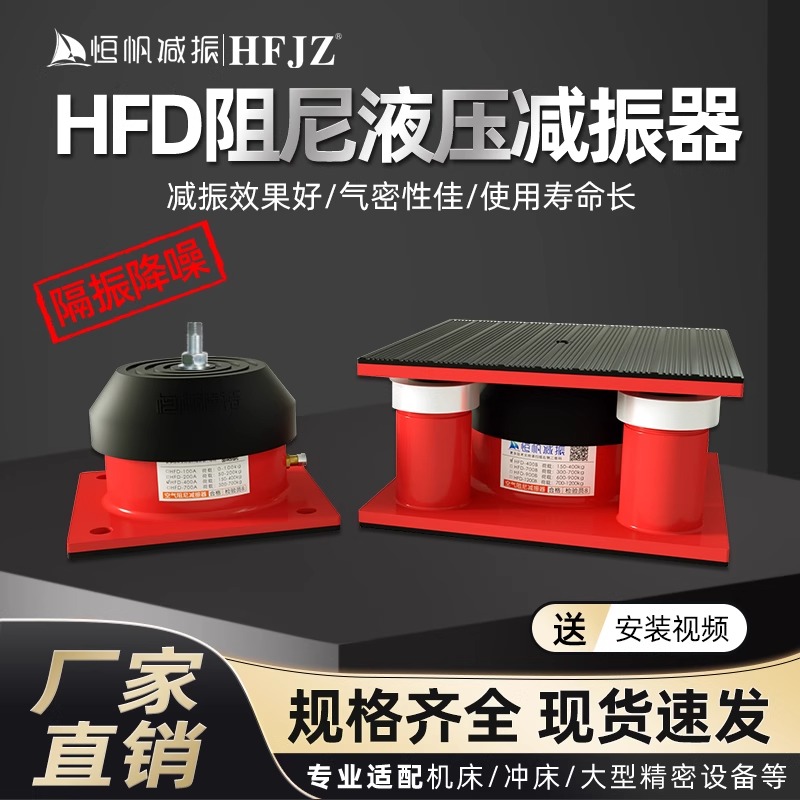 空气能水泵风机空调减振垫裁断机冲床设备空气垫减震器机器防震脚
