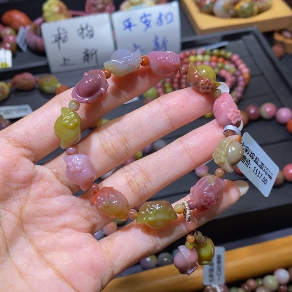 【闪购商品】玛瑙/玉髓手链未镶嵌盐源玛瑙