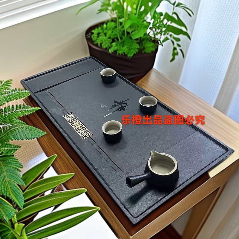 【静心】合成乌金石茶盘家用简约轻奢中式干泡黑金长方形创意托盘