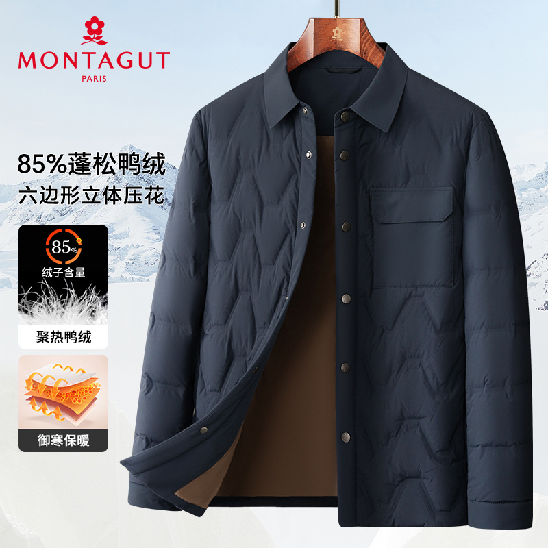 梦特娇【85%鸭绒/立体压花】冬季男士羽绒服蓬松保暖外套304364079G