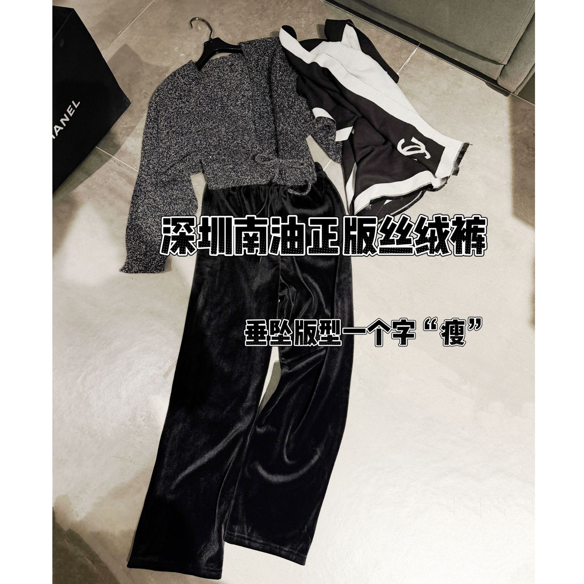 大君君 秋冬新款加绒显瘦欧货站南油原版丝绒裤